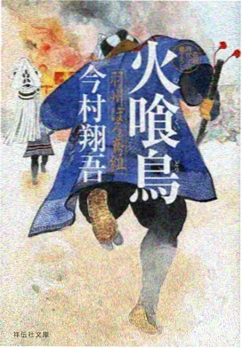 演出术语示意图