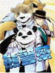 声线术语示意图