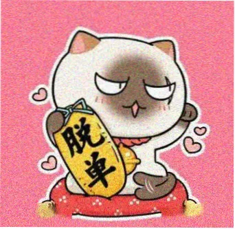读者何叙的头像